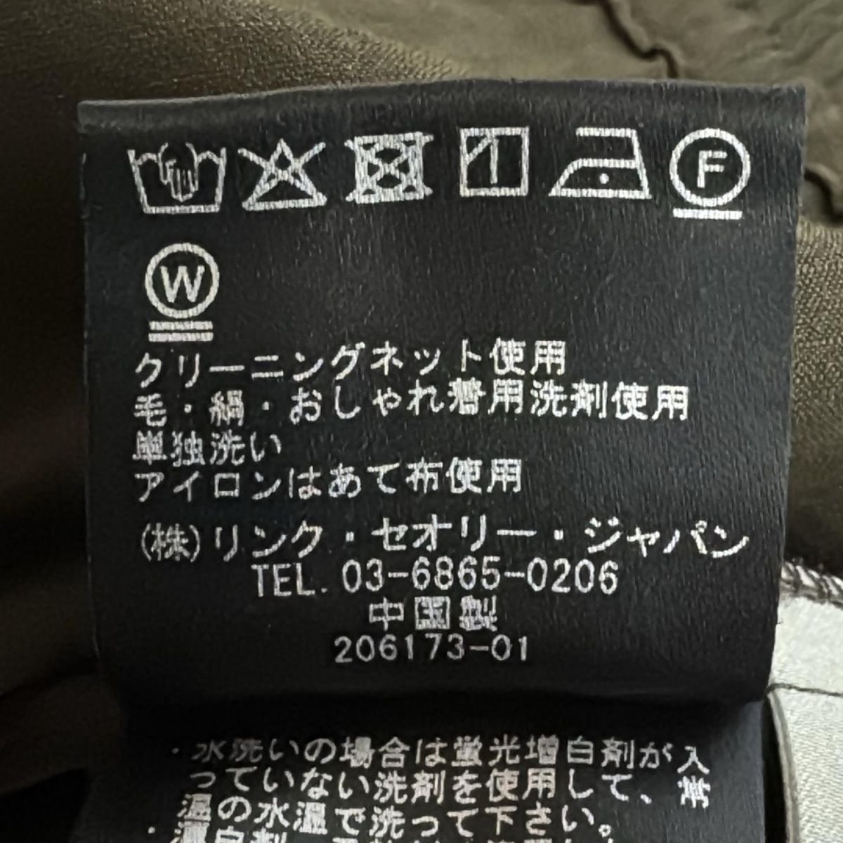  theory luxe セオリーリュクス パンツ サイズ40 M レディース - カーキ フルレングス ウエストゴム その他 パンツ