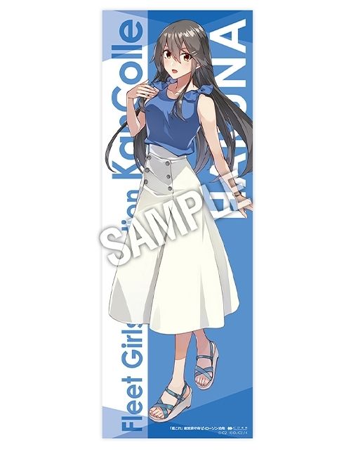 提督健康ヨガマット　榛名　等身大mode 提督健康ヨガマット［榛名］等身大mode【@Loppi・HMV限定】 キャラ