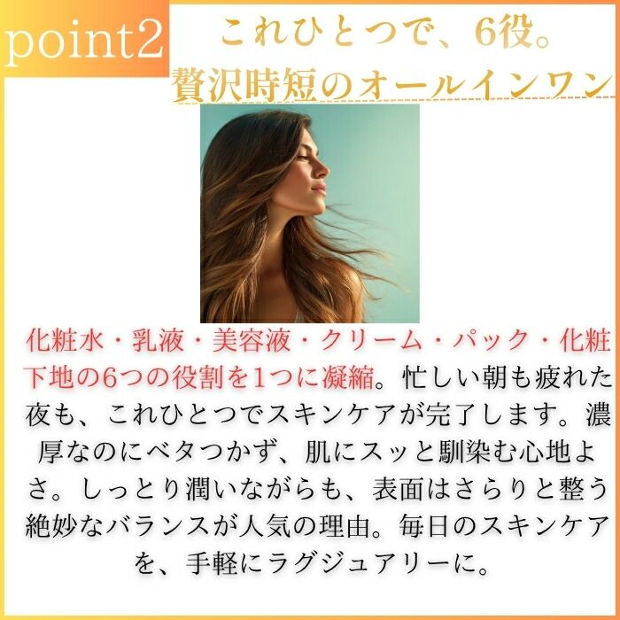 アクアコラーゲンゲル