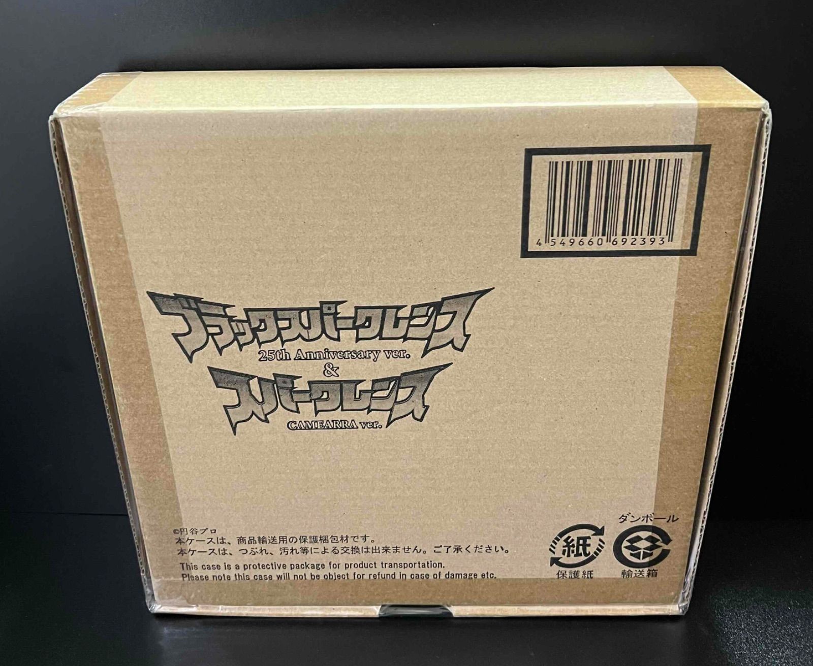 ウルトラ ブラックスパークレンス 25 th Anniversary ver &スパークレンス CAMEARRA ウルトラマンティガ