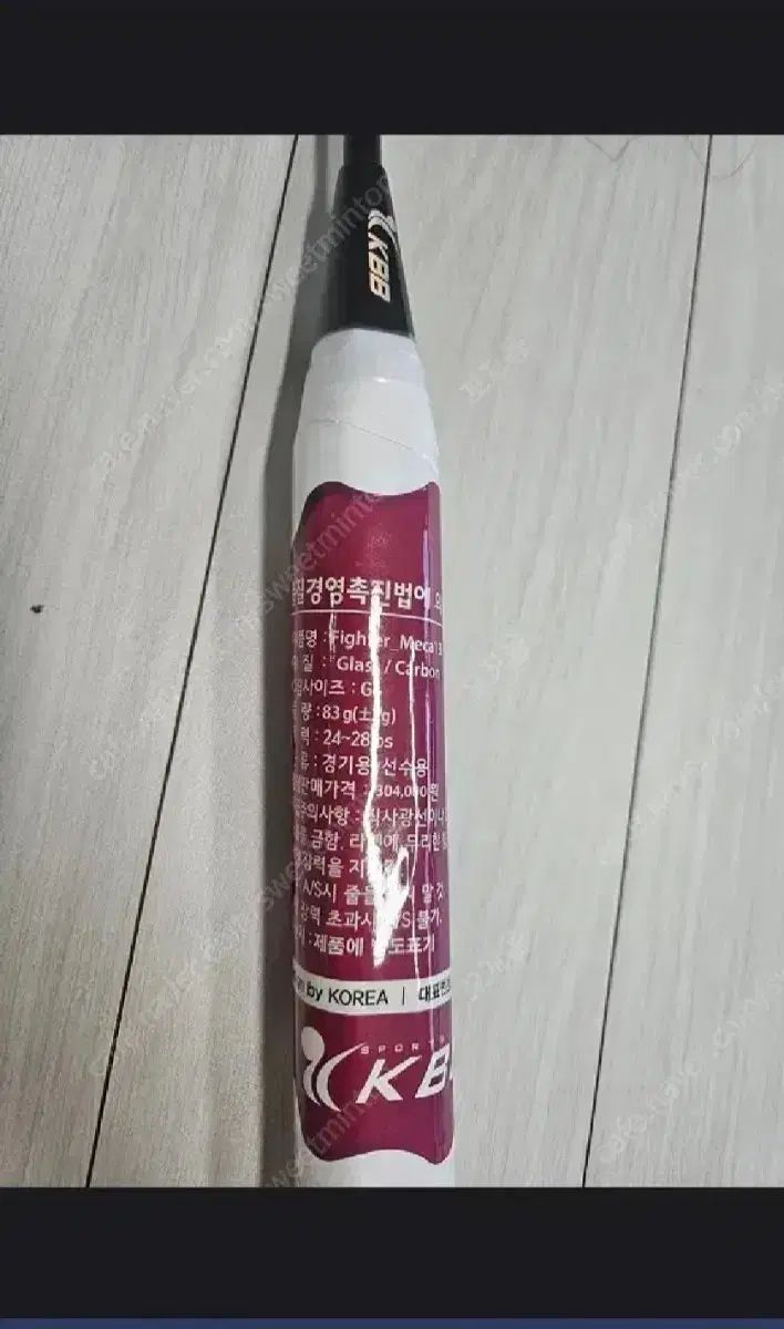 ファイター メカ13