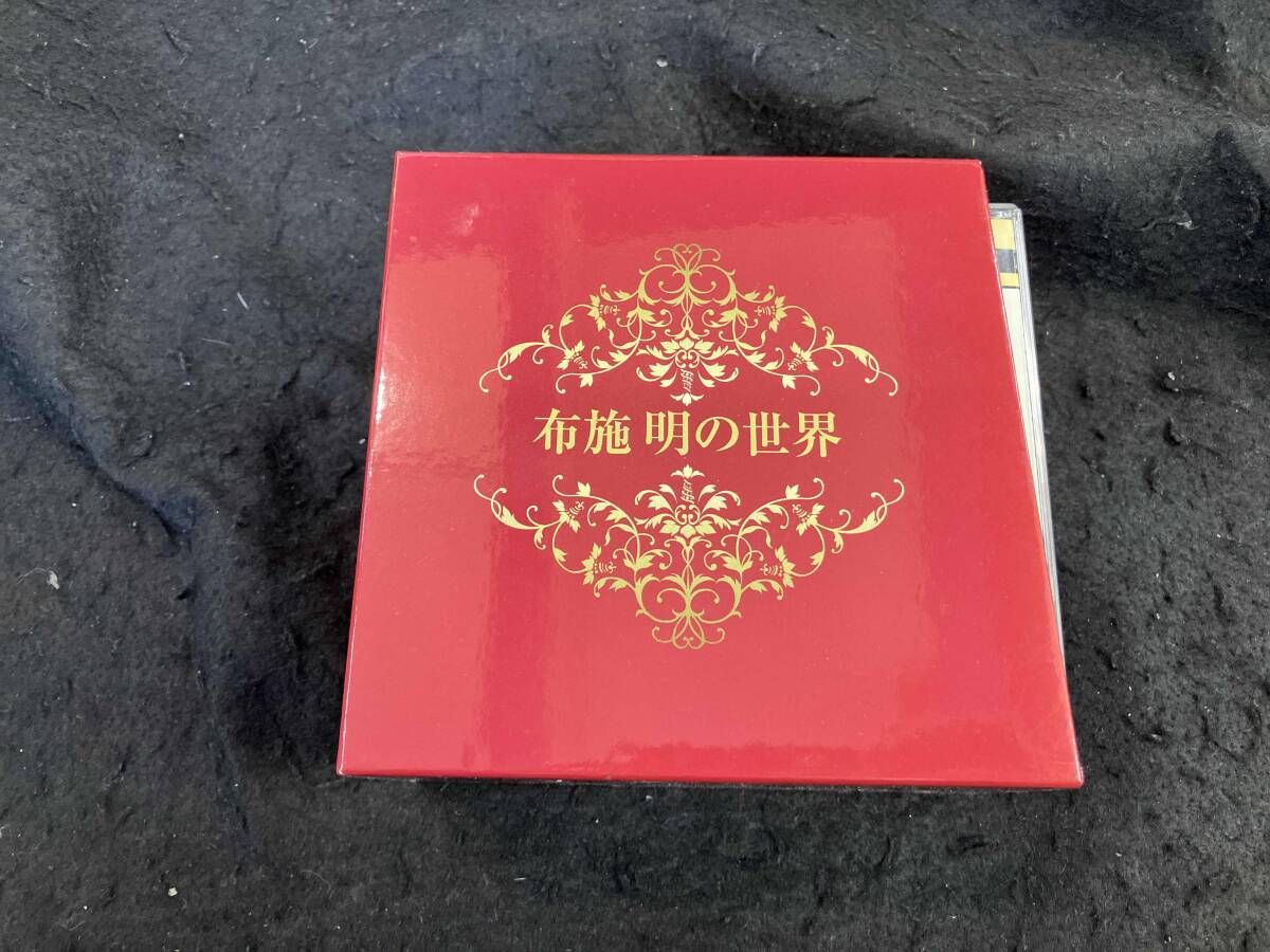 布施明 CD 布施明の世界(CD7枚組) - メルカリ