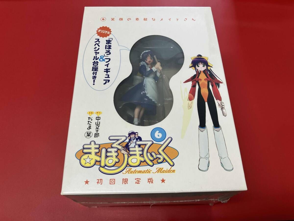 まほろまてぃっく VOL.1〜6 未使用品 まほろまてぃっく VOL.1〜6 未使用品 まほろまてぃっく VOL.1〜6 未使用品