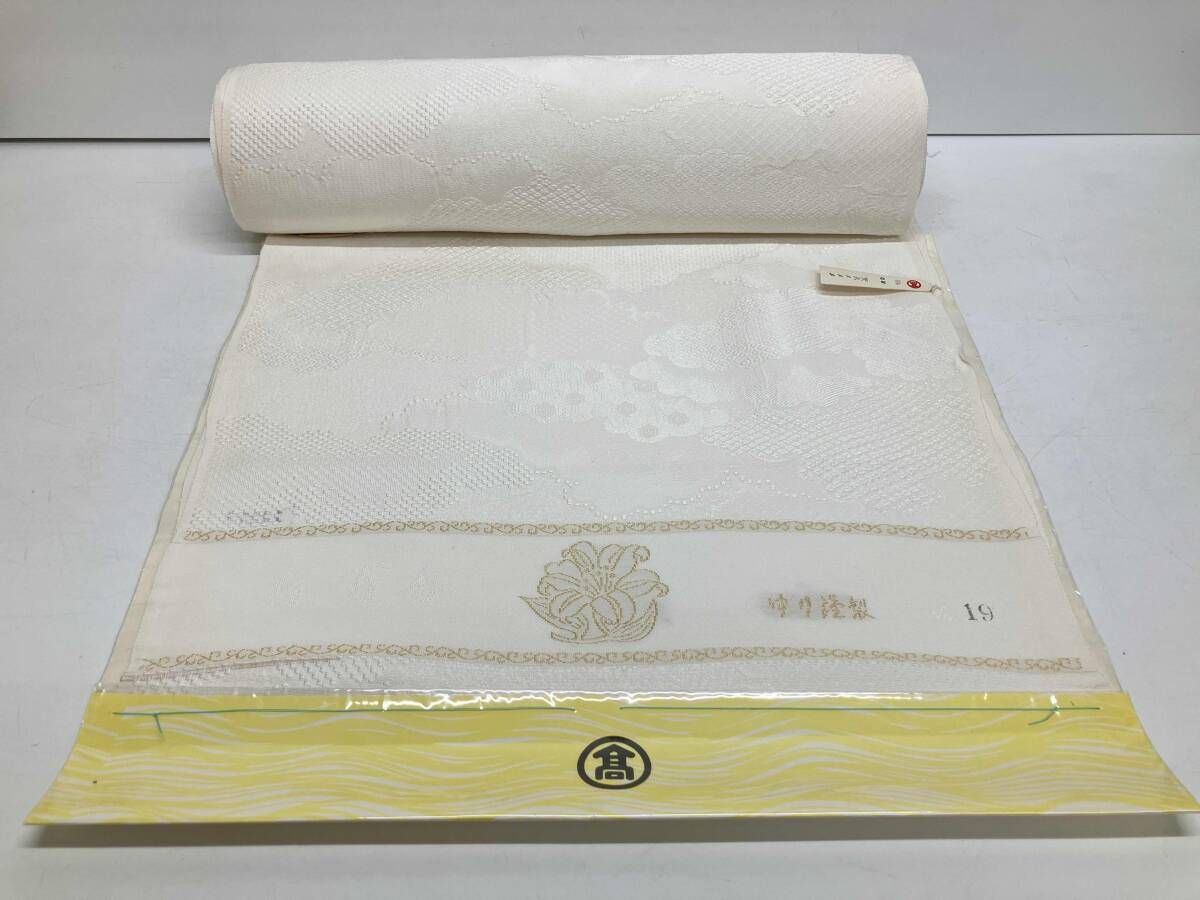 反物 正絹 白百合 百合謹製 裏地付き 箱有り