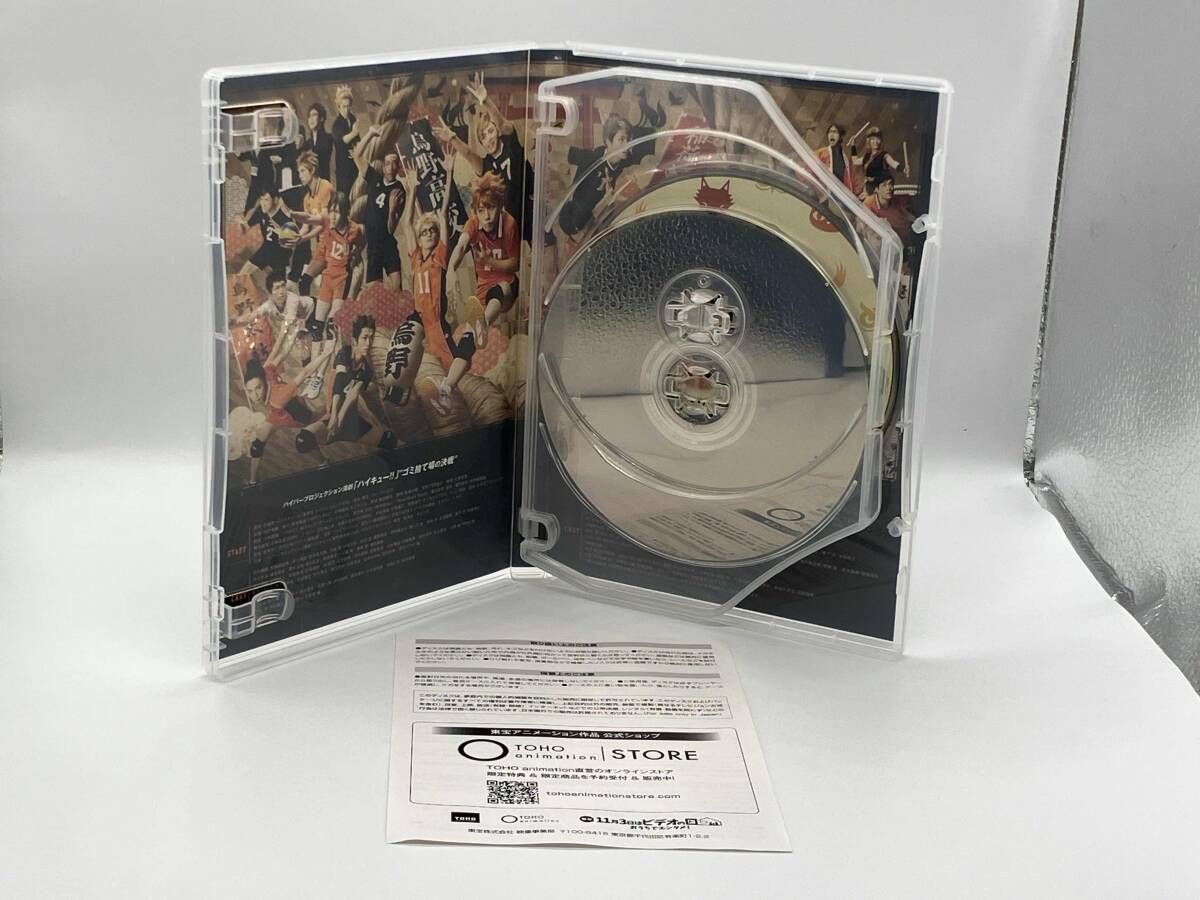 ジャンク ハイパｰプロジェクション演劇｢ハイキュｰ!!｣ツインパック'ゴミ