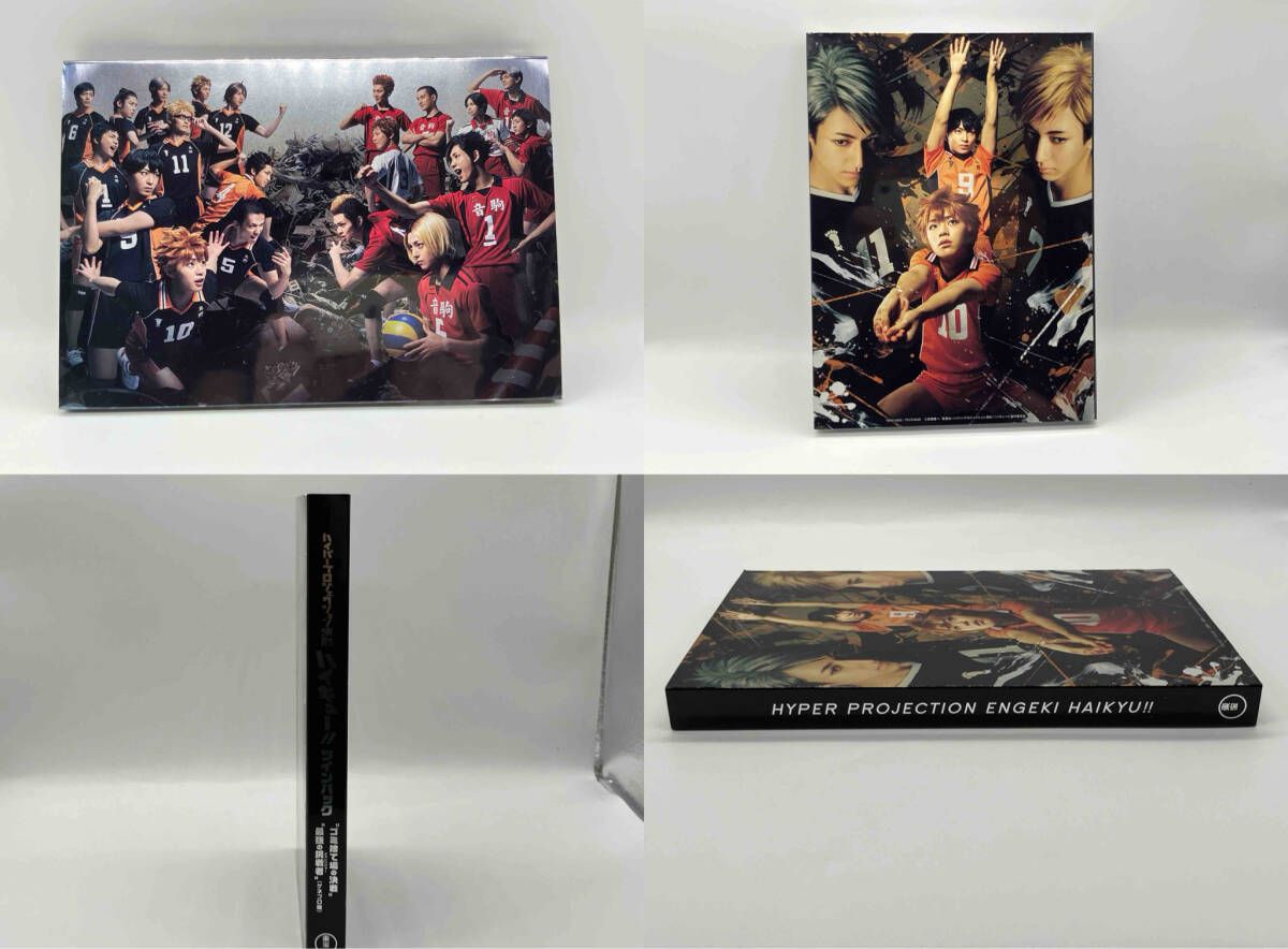ハイパープロジェクション演劇 ハイキュー!! ツインパック\\"ゴミ捨て場の決戦… Amazon.co.jp: ハイパープロジェクション演劇「ハイキュー!!」ツイン