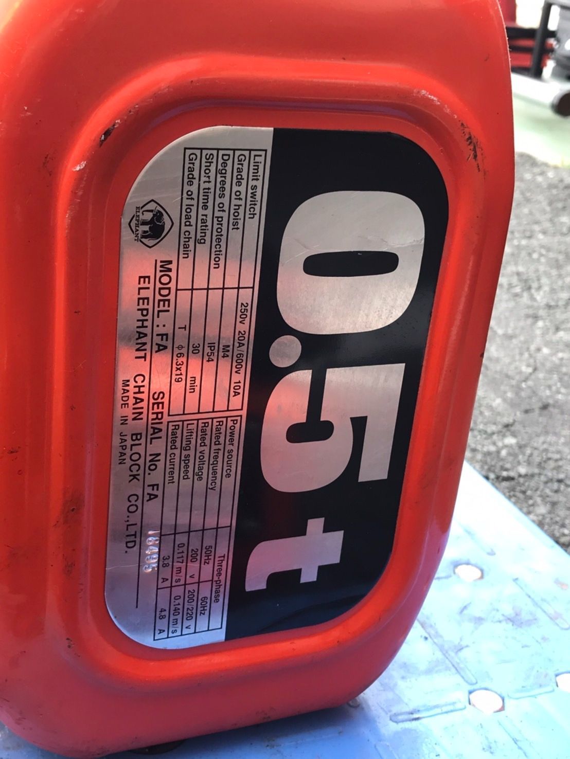 引取 象印 エレファントクレーン MT-Ⅱ-1 0.5t 未チェック