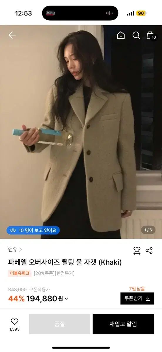 0サイズ ANDYOU アンドユー ファベエル オーバーサイズ キルティング ウールジャケット カーキ