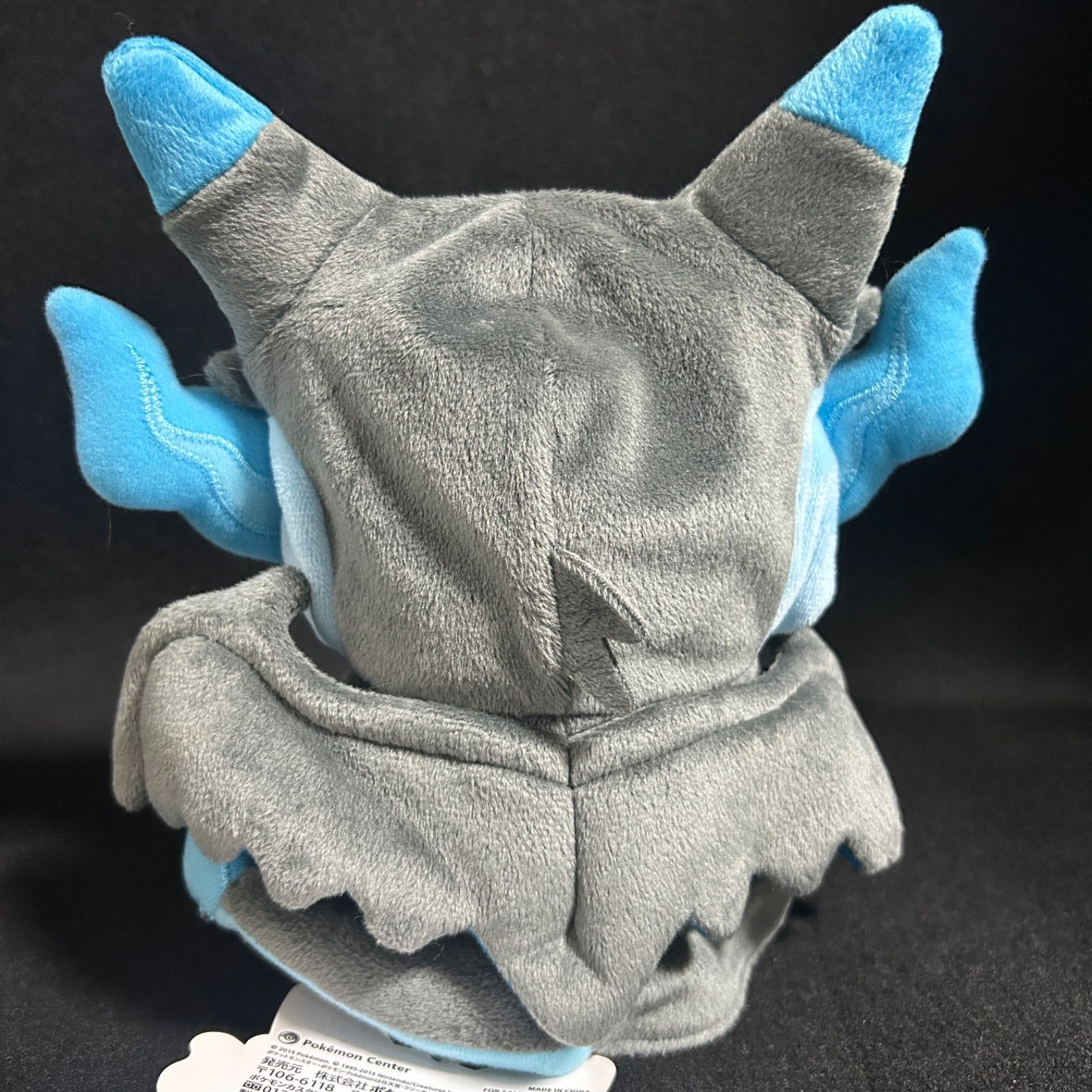 ポケットモンスター ポケモン ポケセン限定 ぬいぐるみ メガリザードン