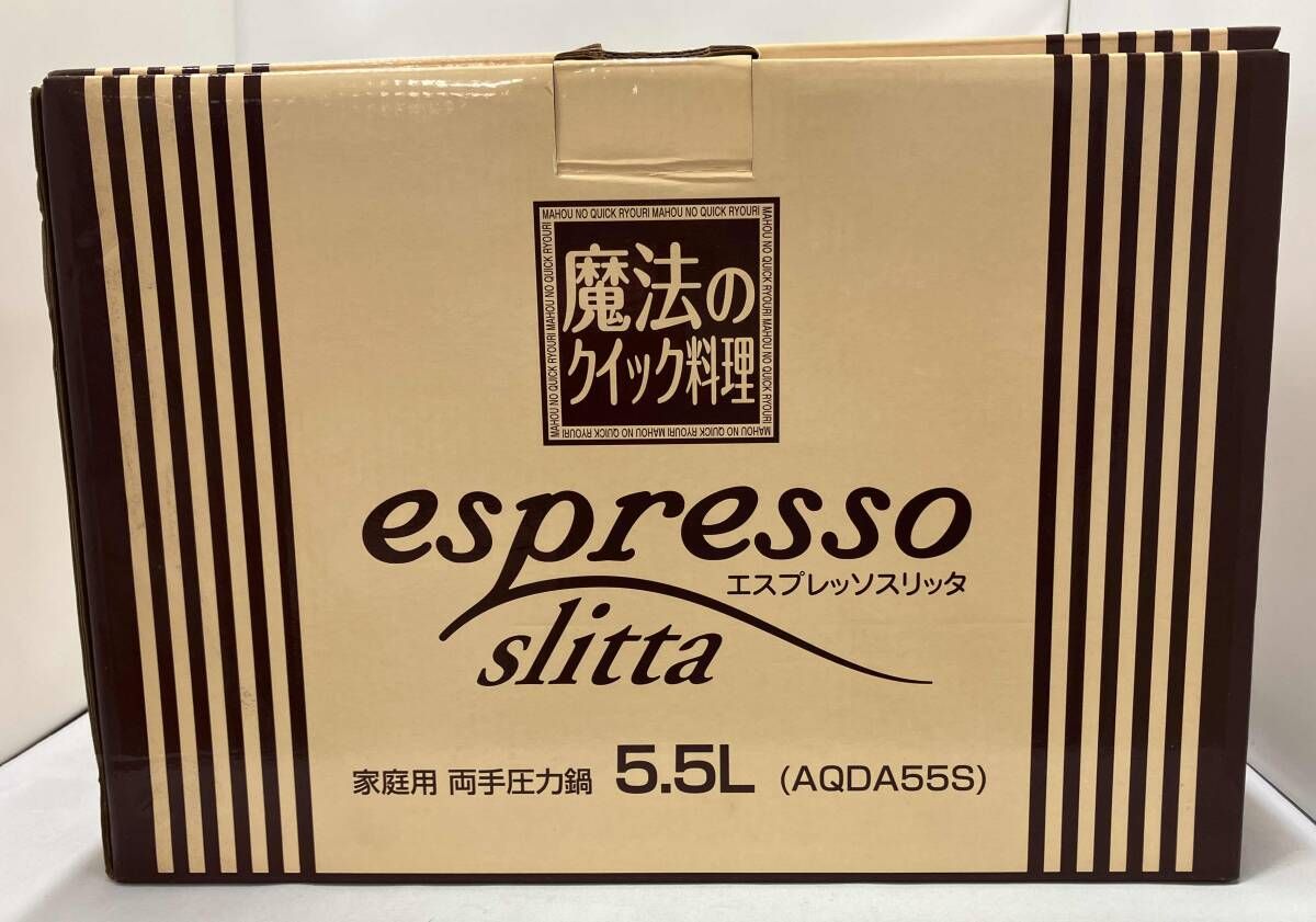 魔法のクイック料理 エスプレッソスリッタ espresso slitta 圧力鍋 5.5リットル