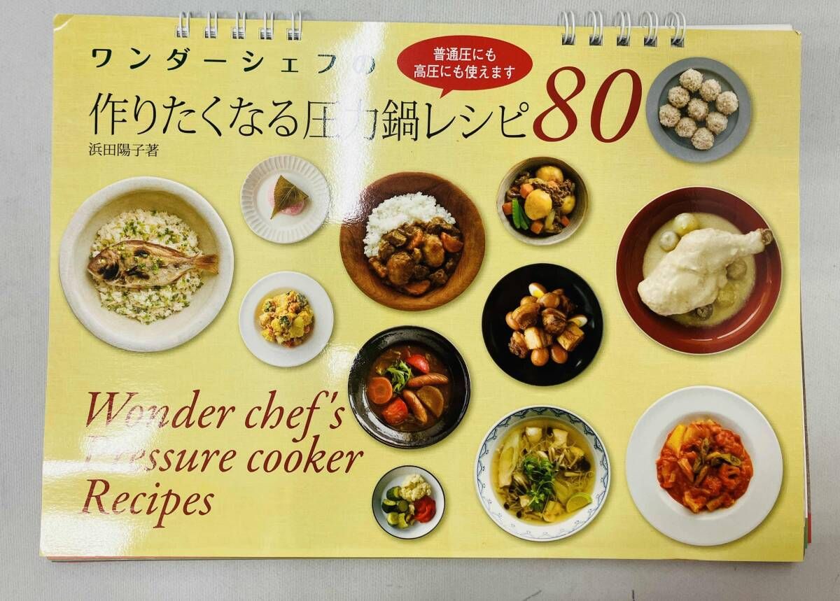 魔法のクイック料理 エスプレッソスリッタ espresso slitta 圧力鍋 5.5リットル WWW_OPDRERGINERDOGAN_COM