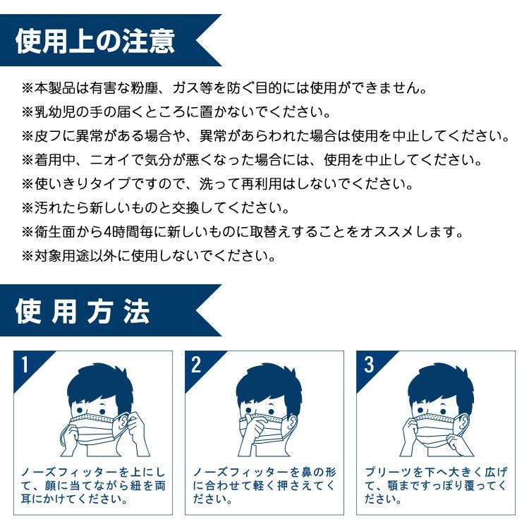 ノーズフィッター 個包装