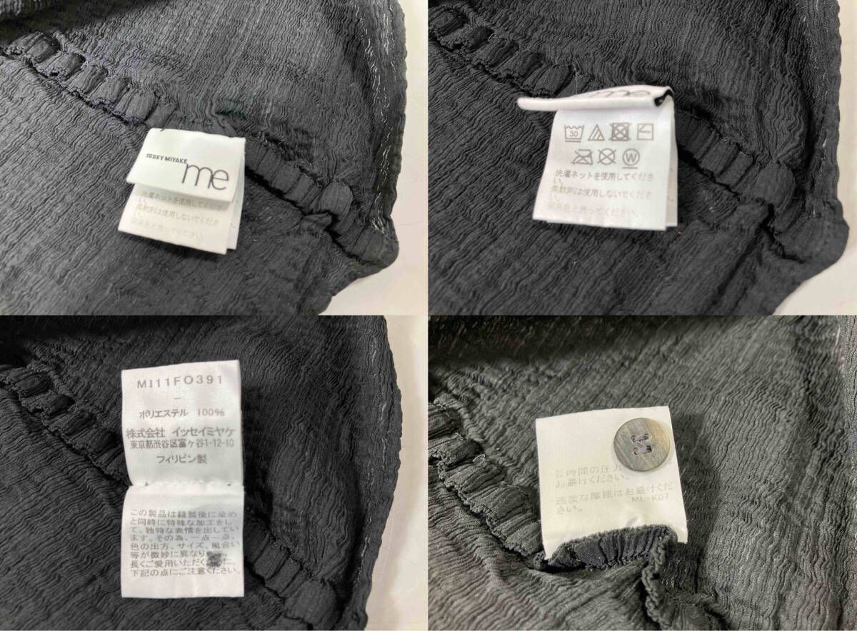 アンサンブル サイズF