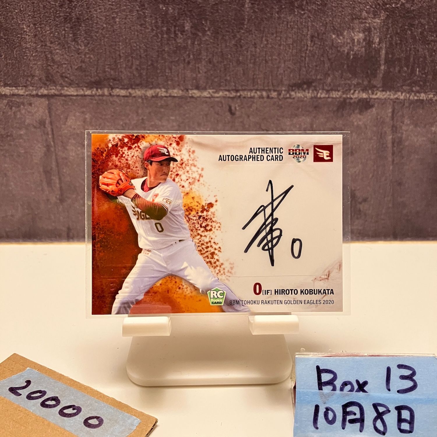 2020 BBM 小深田大翔 18 20 直筆サインカード 東北楽天ゴールデンイーグルス RC ルーキー Rookie カード