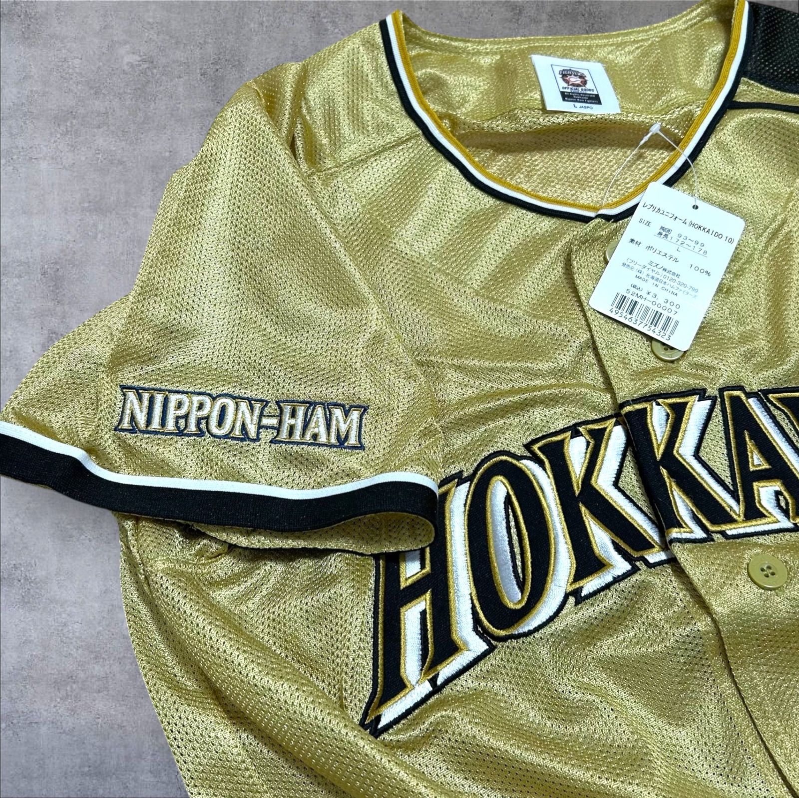 新品 北海道日本ハムファイターズ 2008年モデル ミズノ製 レプリカ 