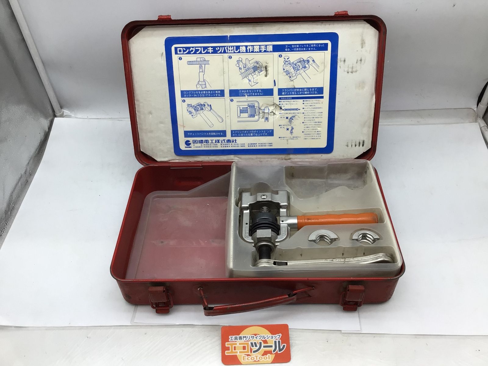 品 INABA イナバ ロングフレキ つば出し機 TM-135 IT8AAW6VMR2G エコツール知立店 M02