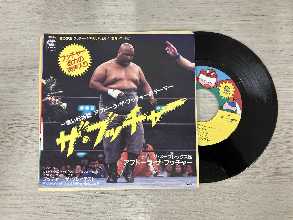 【貴重】アメリカンプロレス　黒い呪術師　アブドーラ・ザ・ブッチャー選手直筆サイン アブドーラ・ザ・ブッチャー直筆サイン入り写真□名プロレスラー/黒い