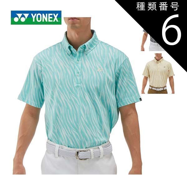 ヨネックス ベリークール体感−3度! Mサイズ ポロシャツセット9着 ヨネックス ベリークール体感−3度! Mサイズ ポロシャツセット9着
