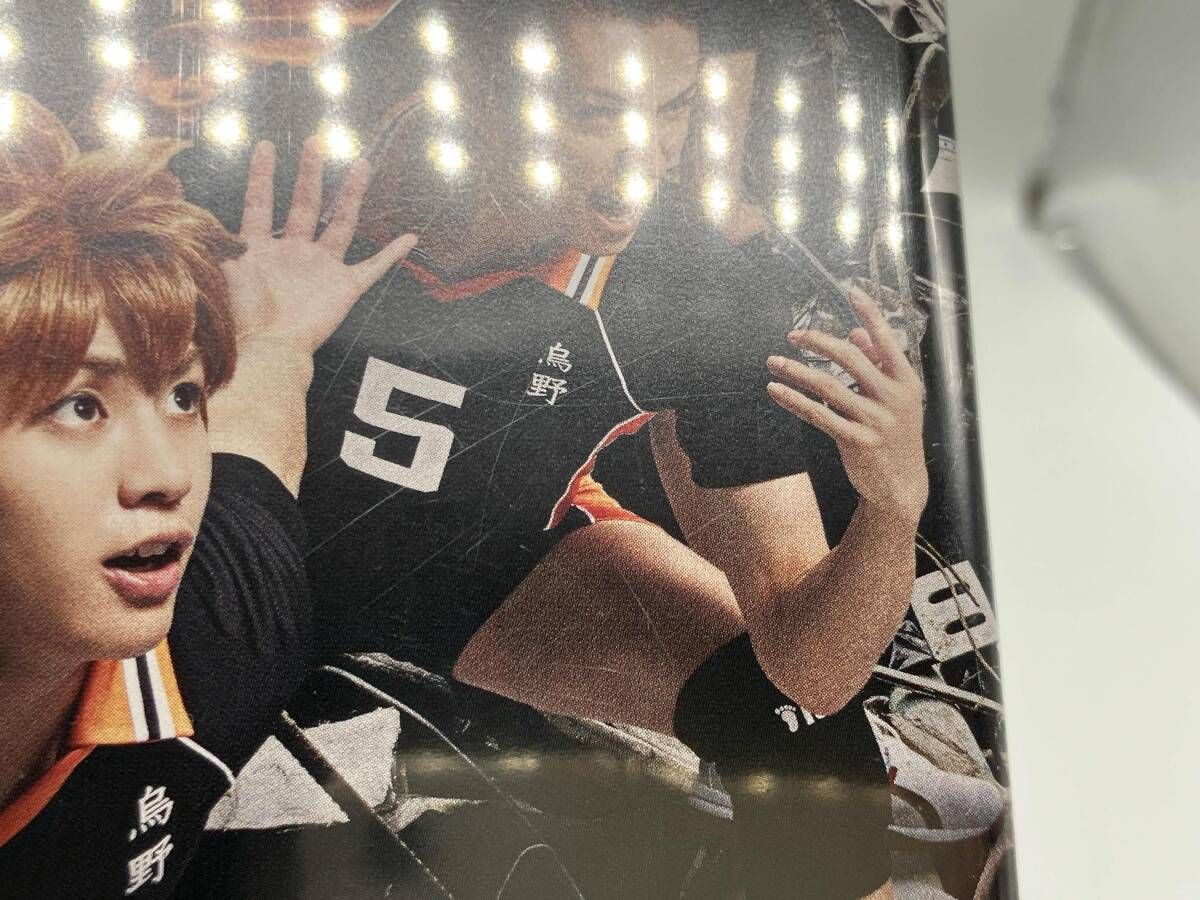 DVD ハイパープロジェクション演劇「ハイキュー!!」ツインパック'ゴミ