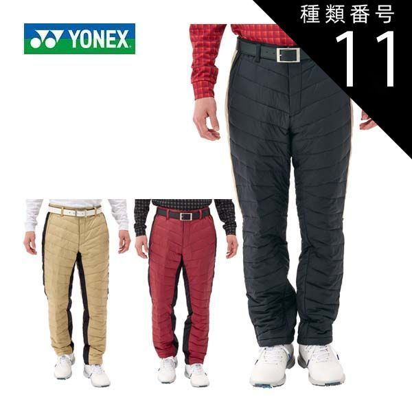 種類11：ブラック(007)/M ヨネックス ヒートカプセル ソラトビ 中綿