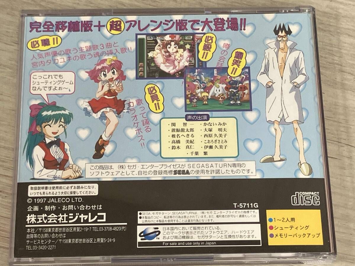 ゲｰム天国 極楽パック - メルカリ