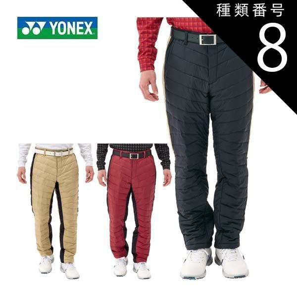 NEW BALANCE GOLF中綿パンツ 防寒防風 赤 4(M) New Balance Golf（ニューバランスゴルフ） メンズ パンツ 蓄熱保温