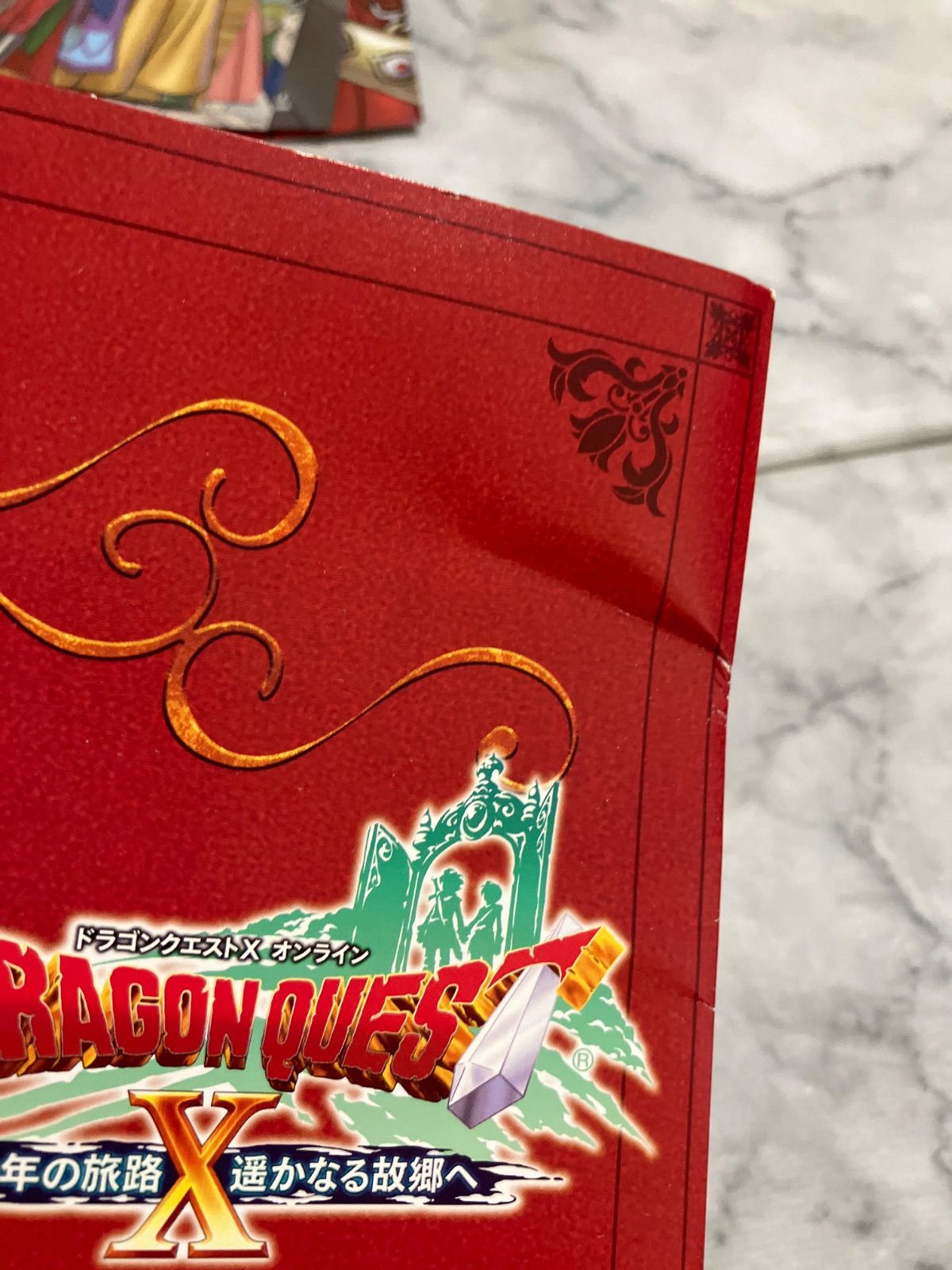 ドラゴンクエストX メタリックポスター Xth ANNIVERSARY BOOK