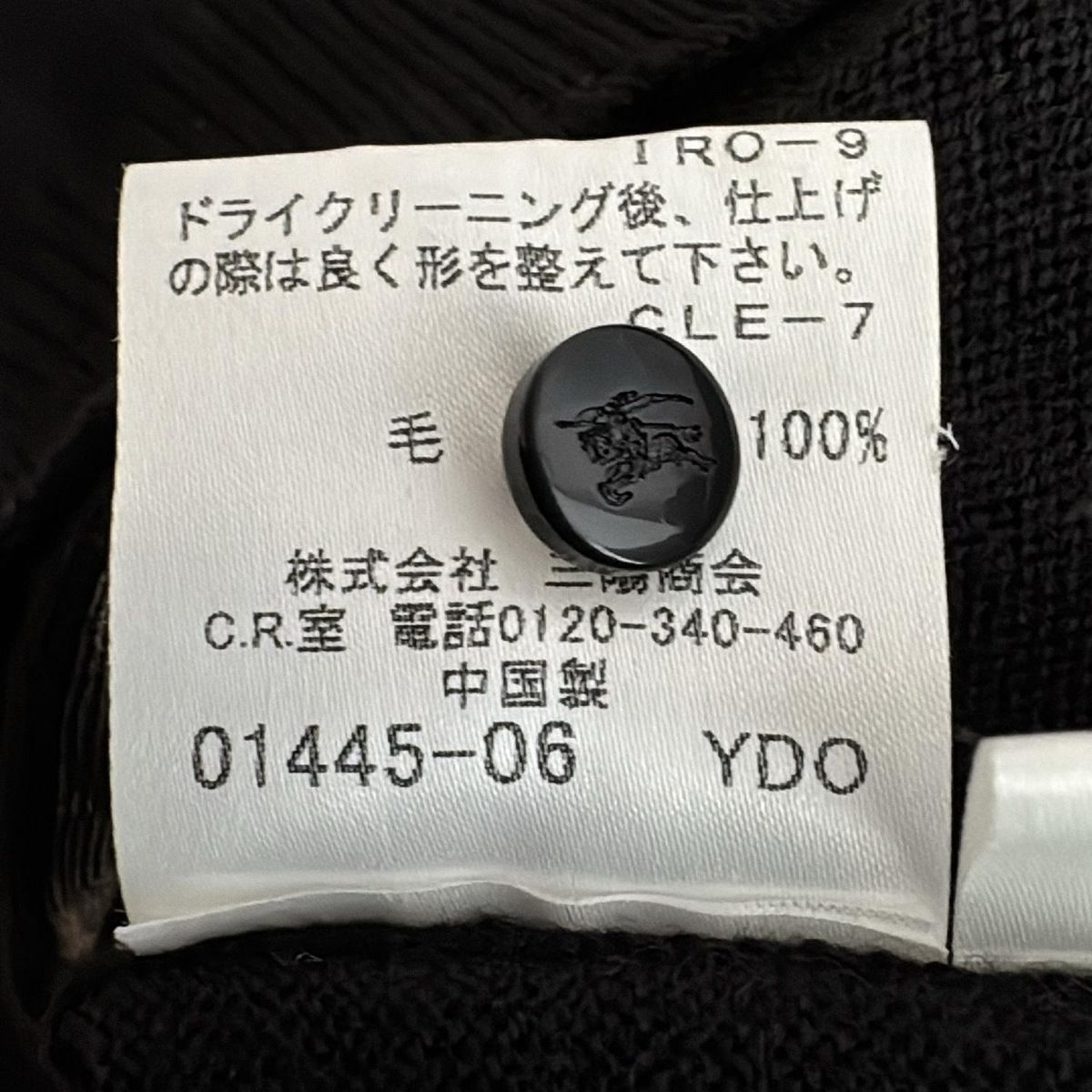 Burberry Blue Label(バーバリーブルーレーベル) カーディガン サイズ