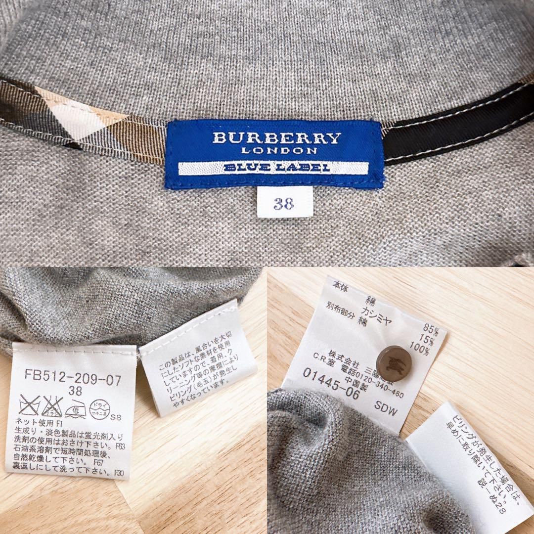 カシミヤ×コットン