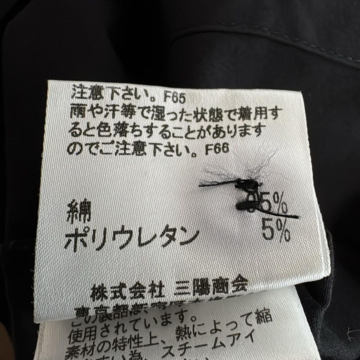 七分袖シャツブラウス