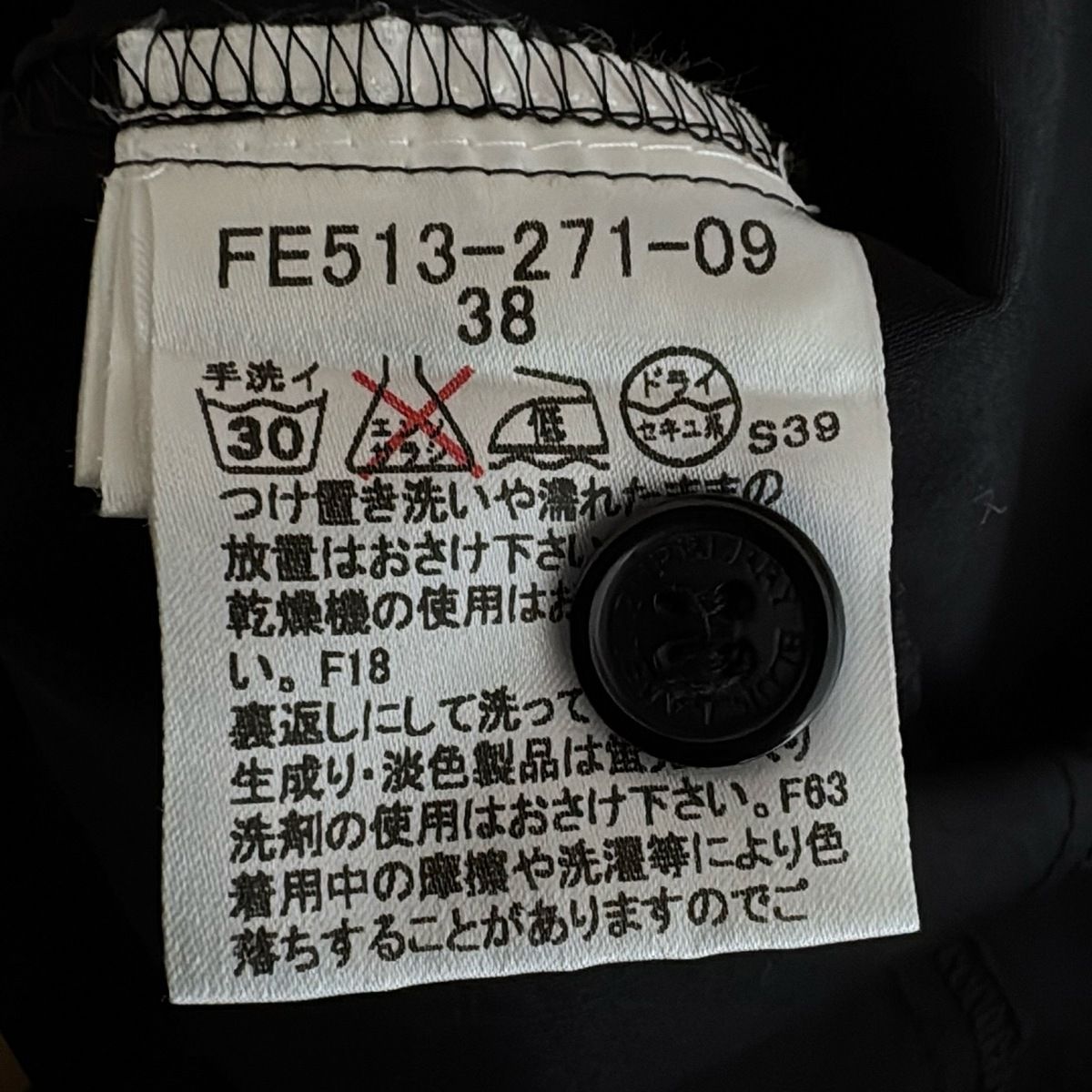 人気アイテムお得に購入！ Burberry Blue Label バーバリーブルーレーベル 七分袖シャツブラウス サイズ38 M レディース - 黒