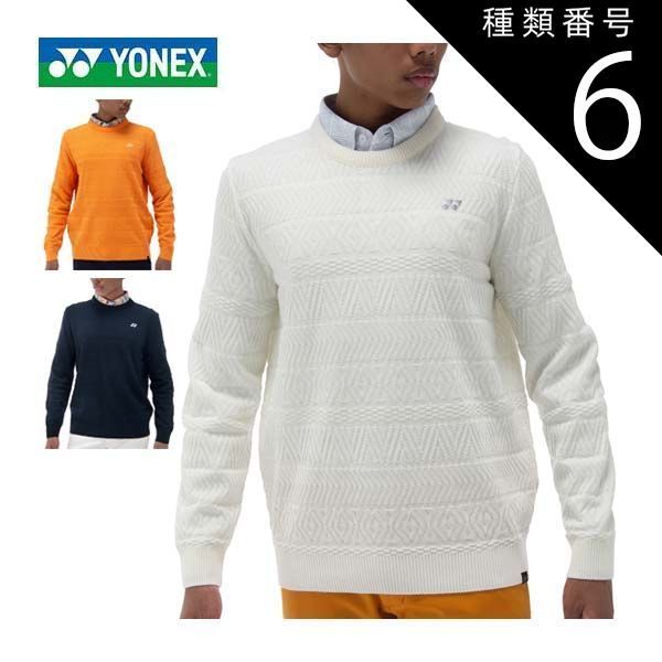 種類6：ホワイト(011)/3L ヨネックス クルーネック セーター ゴルフ