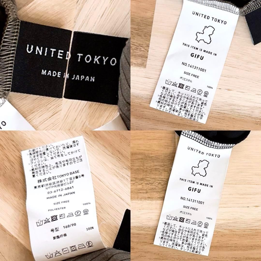 ワンピース2 way