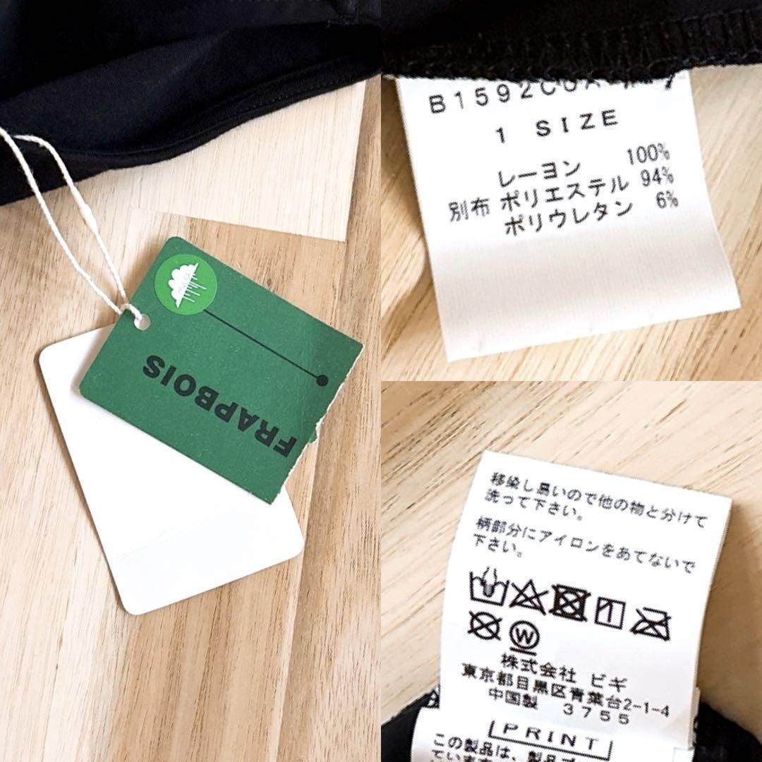 孔雀 ワンピース