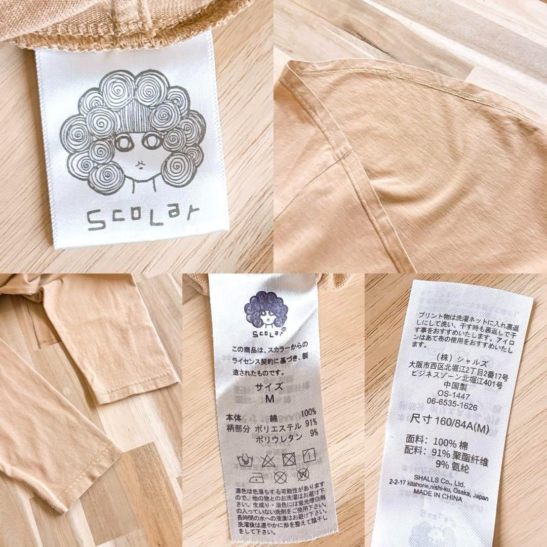 ワンピース フード