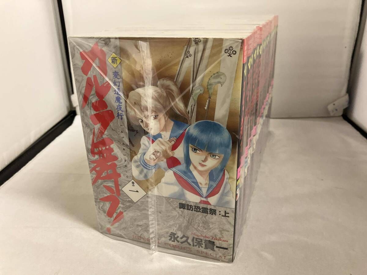 新・カルラ舞う! 全18巻完結セット - メルカリ