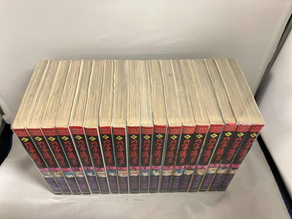 新・カルラ舞う! 全18巻完結セット - メルカリ