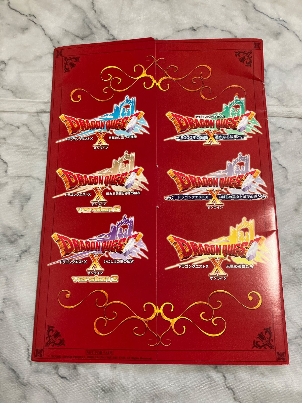 ドラゴンクエストX メタリックポスター Xth ANNIVERSARY BOOK