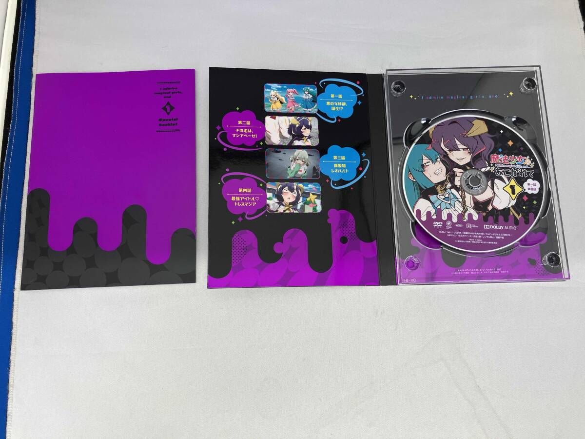 魔法少女にあこがれて 1-3巻セット 全3巻セット]魔法少女にあこがれて 第1~3巻 - メルカリ