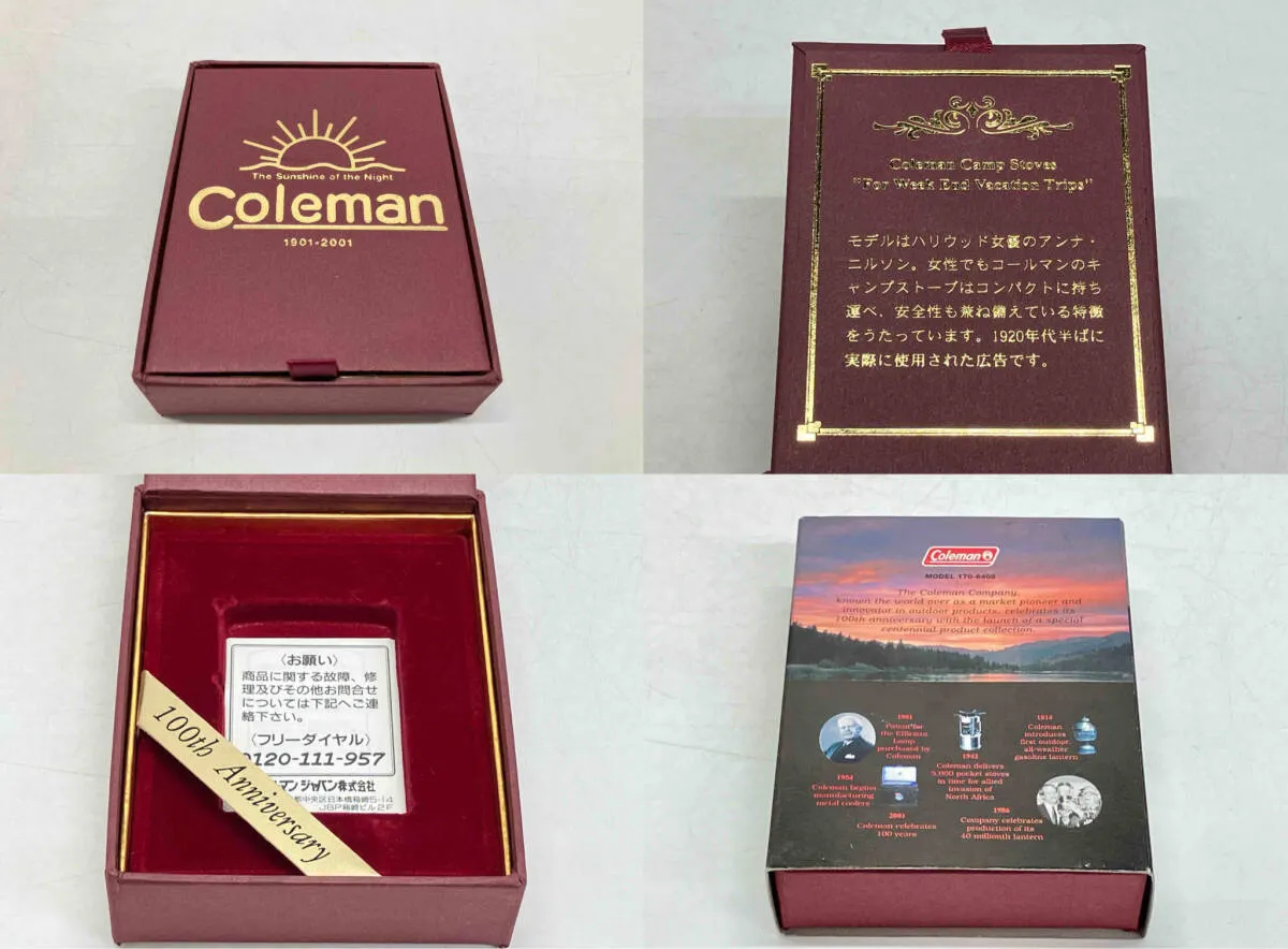 ARomantic ロールシール Tastycafe sweet くま柄 新品 Tastycafe
