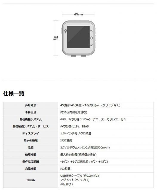 ユピテル ゴルフナビ YGN1000 【公式通販】