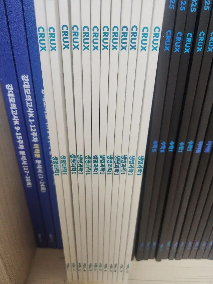 江南デソン塾 CRUX 生命科学I 12巻全巻