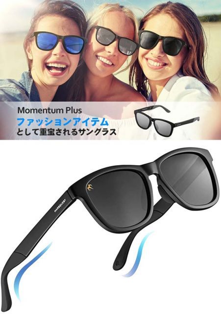 マーズクエスト Momentum Plus サングラス