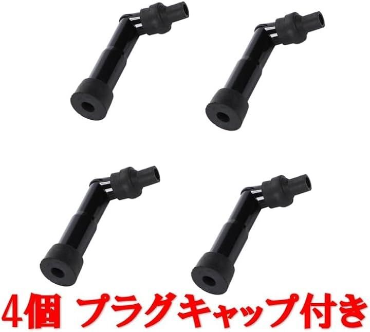 world Imp Motor 互換品バイク 用 イグニッションコイル カワサキ