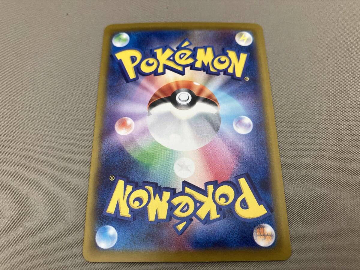 ロケット団のニドキングex(126/098) SAR ポケモンカードゲーム PSA10