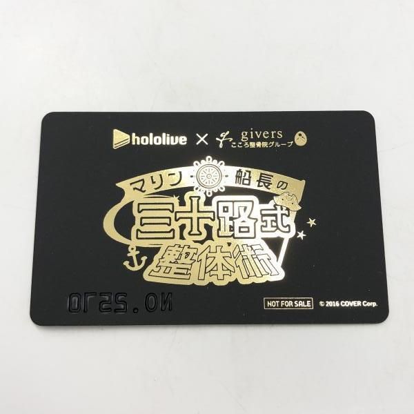 ブラック カード