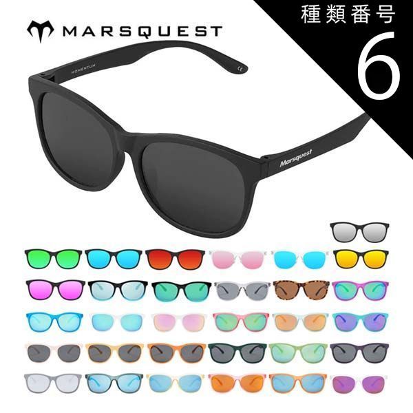 最安値，大得価 種類6：Crystal/NeonBlue(M06) マーズクエスト Momentum サングラス その他