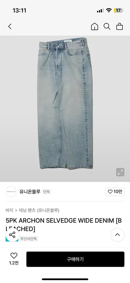 30 YUNION BLUE ユニオンブルー 5pk アコン threetimes acorn セルビッジ ワイド BLEACH ブリーチ デニム