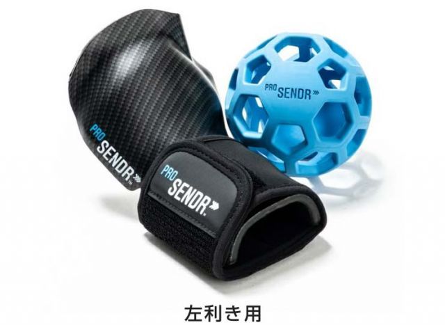 スイング練習器