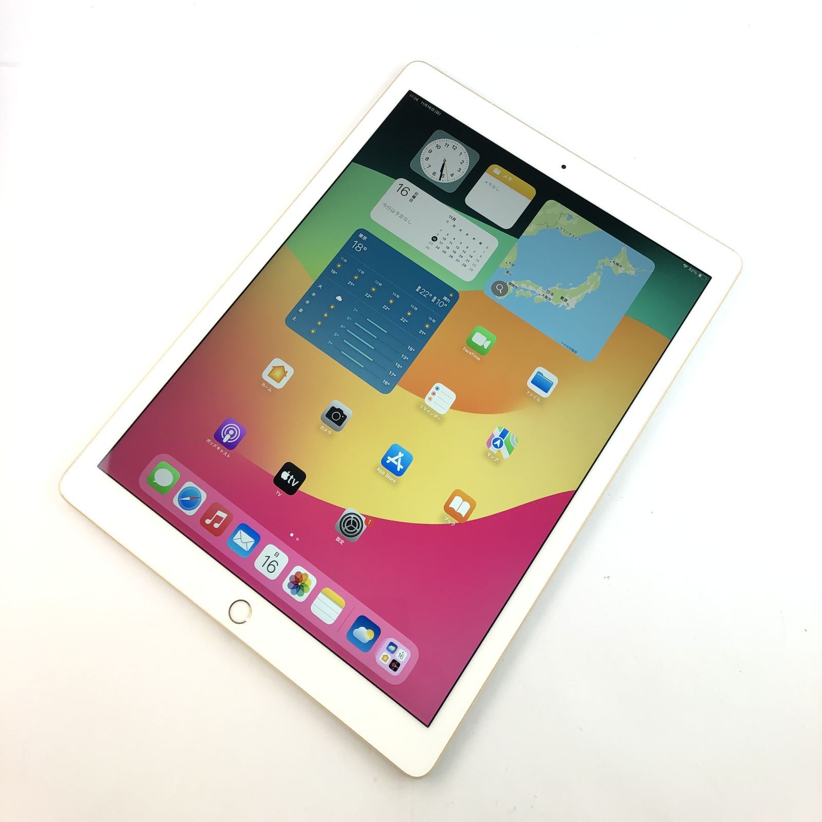 iPad pro 12.9 第2世代 Wi-Fi 256GB スペースグレイ iPad Pro 第2世代 (